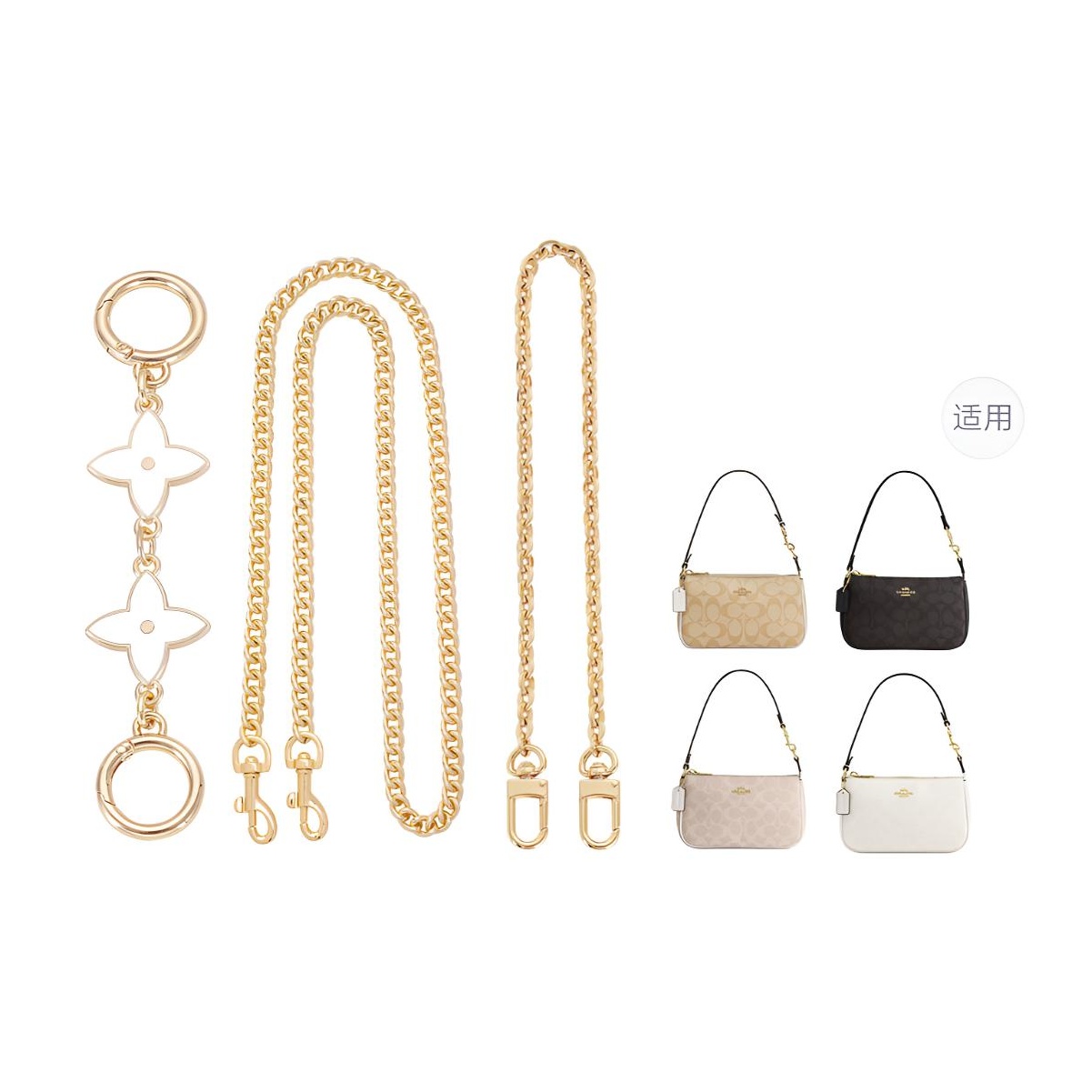 

GUYI Кожаный ремешок для женщин, Four-Leaf Clover Extender Chain+Chain 90cm+Decorative Chain 40cm