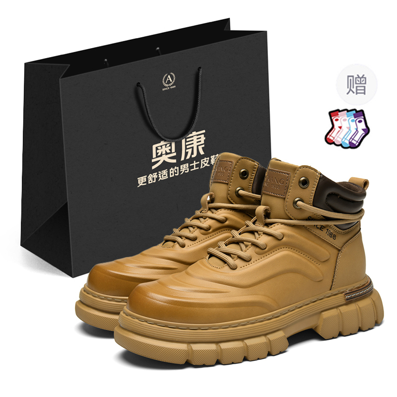 

AOKANG Кроссовки Crew Martin высотой 2,5 см мужские, желто-коричневые + подарок [в коробке], цвет Yellow Brown+Giveaway[Box Included]