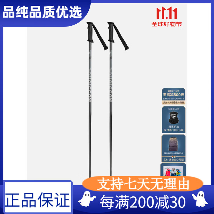 

Rossignol Профессиональные двухполюсные лыжные палки для мужчин и женщин, подходят для катания по любому рельефу, gray, размер 110