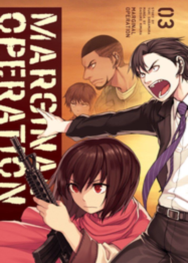 

Манга Marginal Operation Manga Volume 3