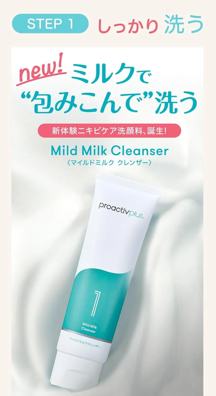 Набор для ухода за кожей Proactiv 90-дневный с мягким молочным очищающим средством — фото 3