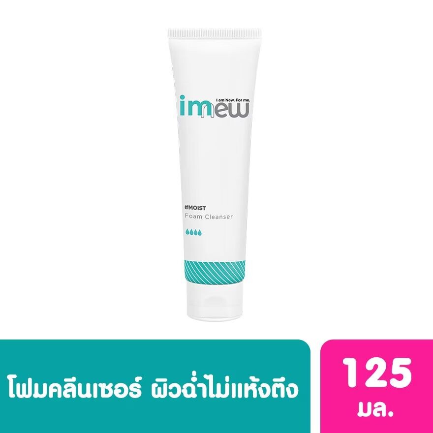 

Imew Увлажняющая очищающая пенка 125мл