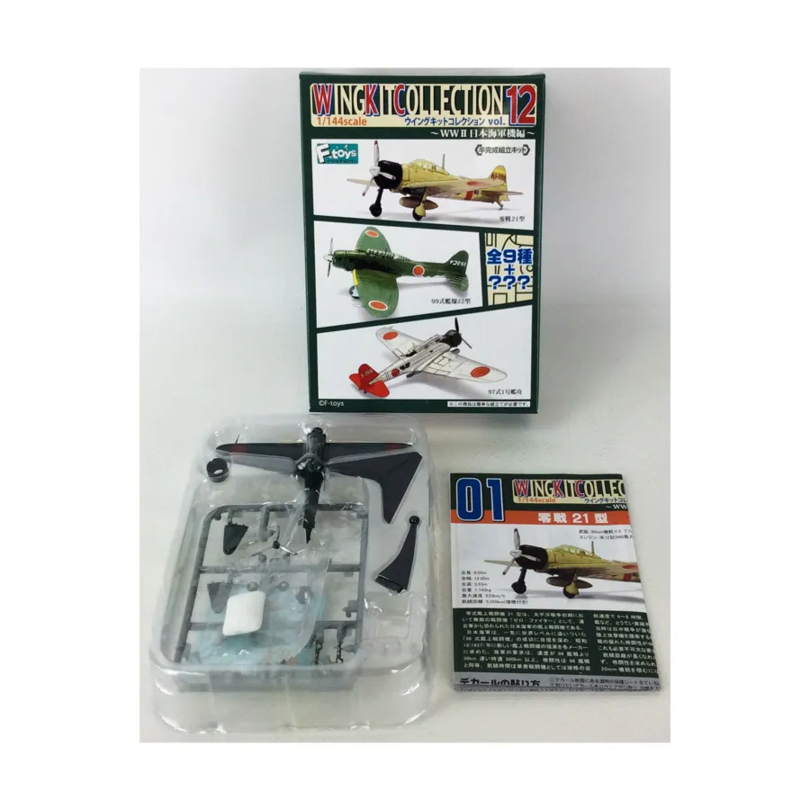 

Зеро Тип 21 - 253-я морская авиация, Wing Kit Collection 12 - WWII Airplane Miniatures (1:144 Scale)