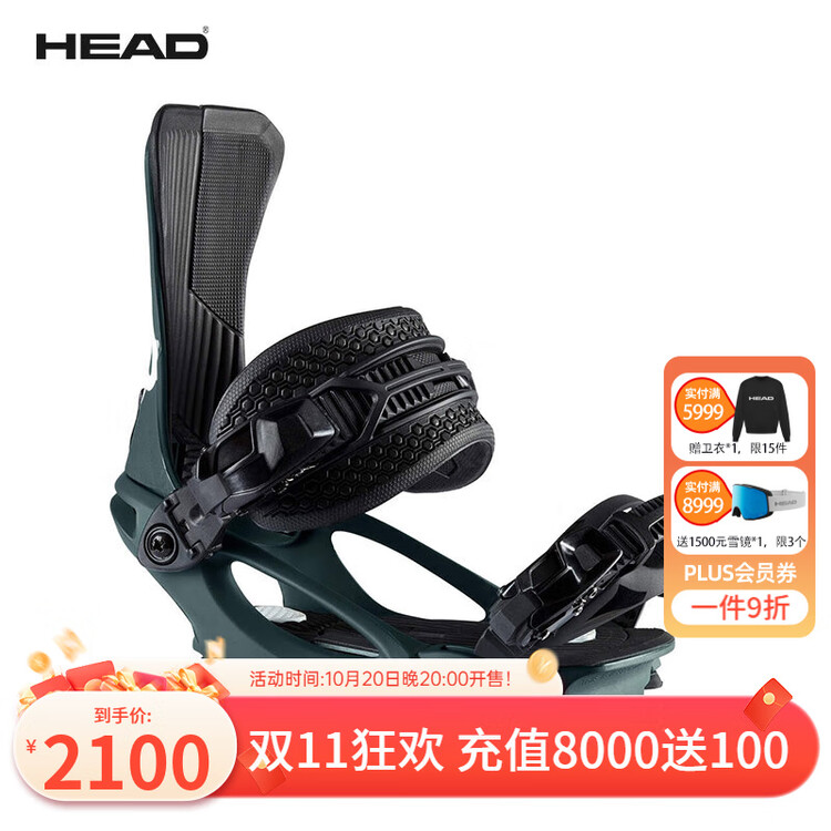 

Head Система крепления лыж Haidei NX TEAM, серия ALL MOUNTAIN, размер XL