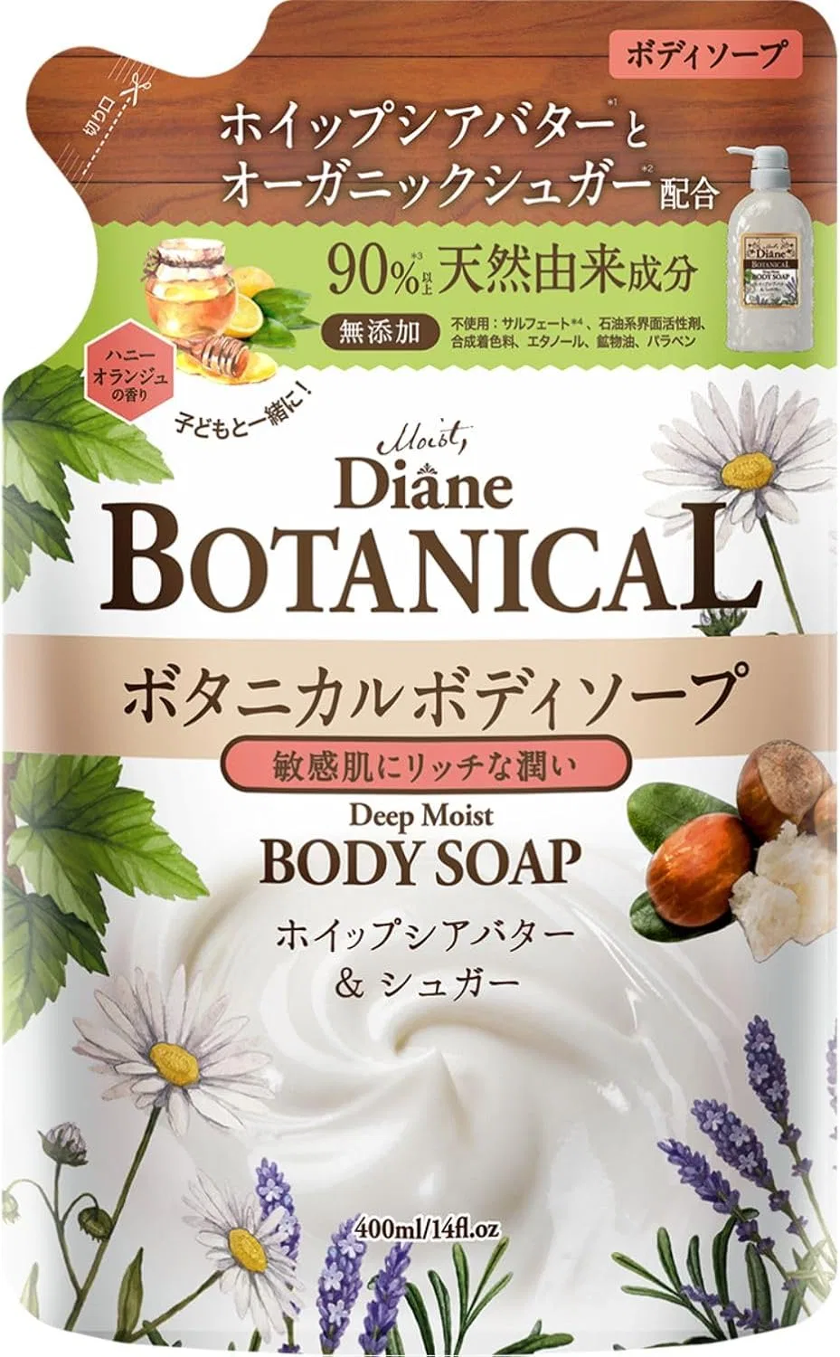 Лосьон для тела Diane Botanical, увлажняющий, с ароматом меда и апельсина, 400 мл — фото 4