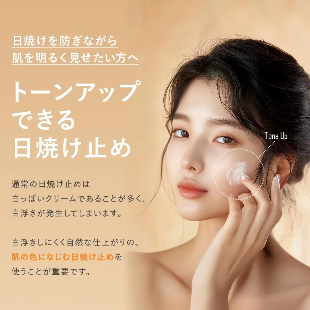 Солнцезащитный крем DR.WU Tone Up UV Care 35 мл бежевый — фото 3