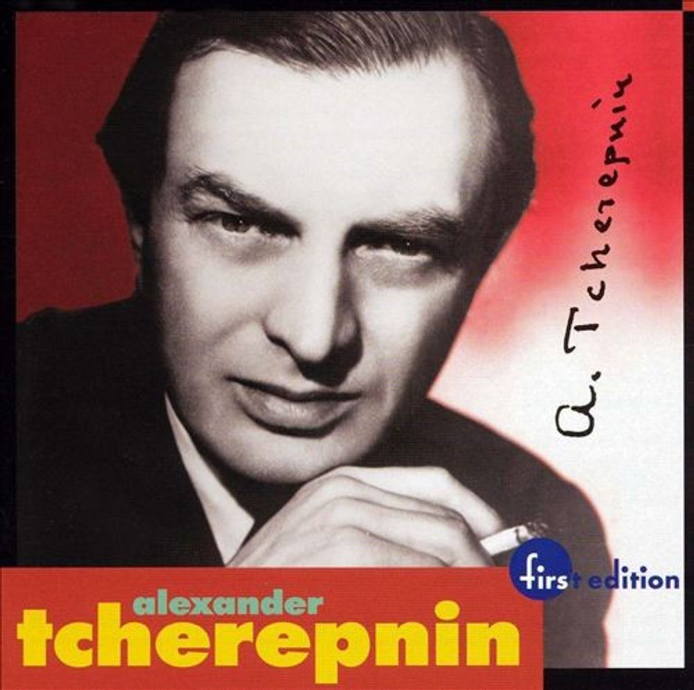 

Диск CD Tcherepnin: Piano Concerto No. 2 / Symphony No. 2 / Suite For Orchestra - Alexander Tcherepnin, Robert Whitney, Louisville Orchestra