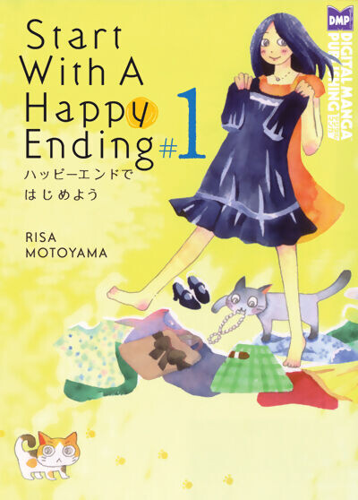 

Манга Start with a Happy Ending Manga Volume 1
