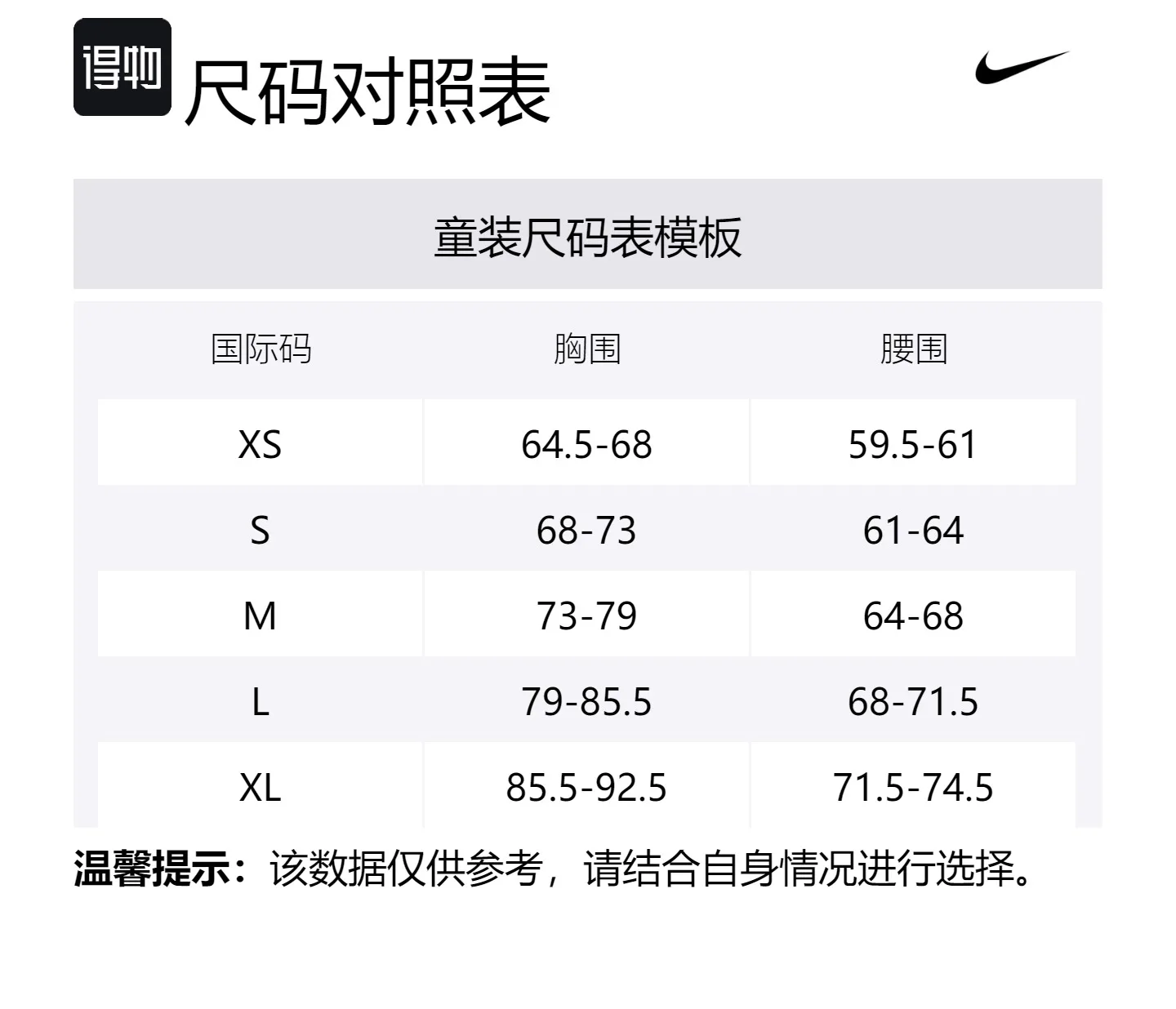 Nike Свитшот темно-серый хизер для подростков — фото 2