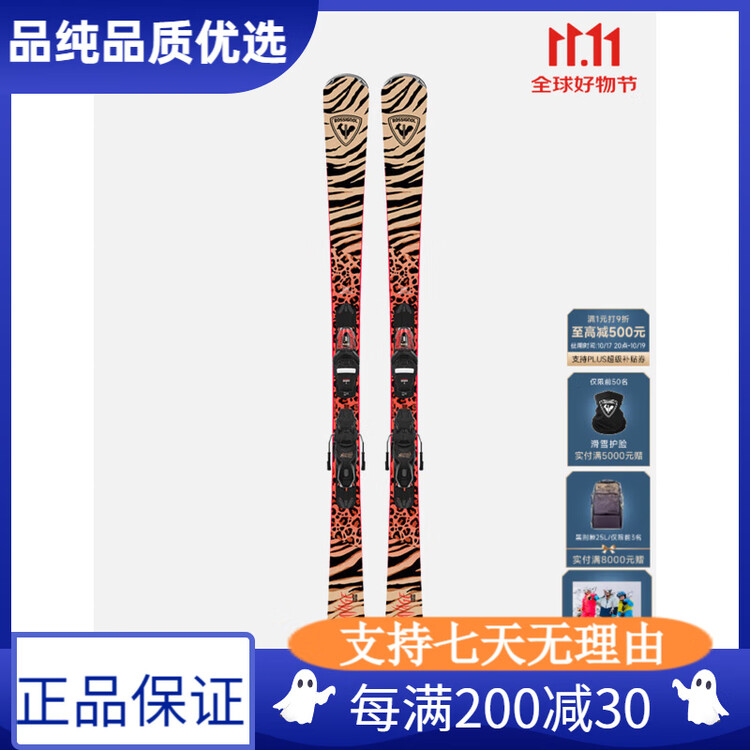 

Rossignol Новый женский комплект лыж серии SAVAGE для лыжниц среднего уровня, с малым радиусом поворота и внутренним прогибом, 156 см