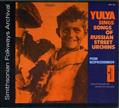 

CD диск Yulya: Yulya Sings Songs of the Russian Street Urchins