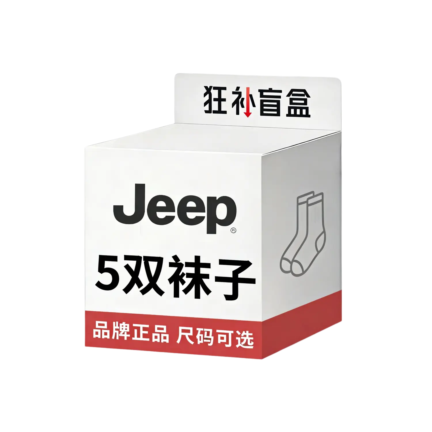 

Носки Mystery Box Unisex, набор из 5 пар Jeep, mystery box (5-pack socks)