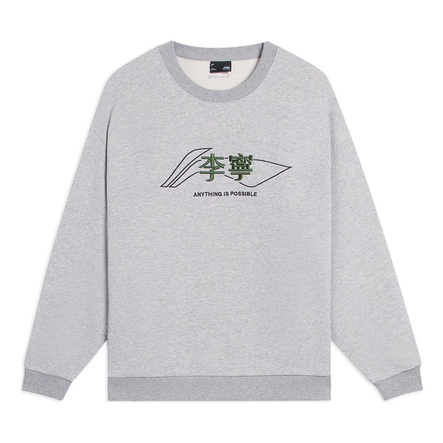 

Спортивная толстовка Li-Ning Anything Is Possible Graphic Sweatshirt 'Grey' AWDSF97-3, серый