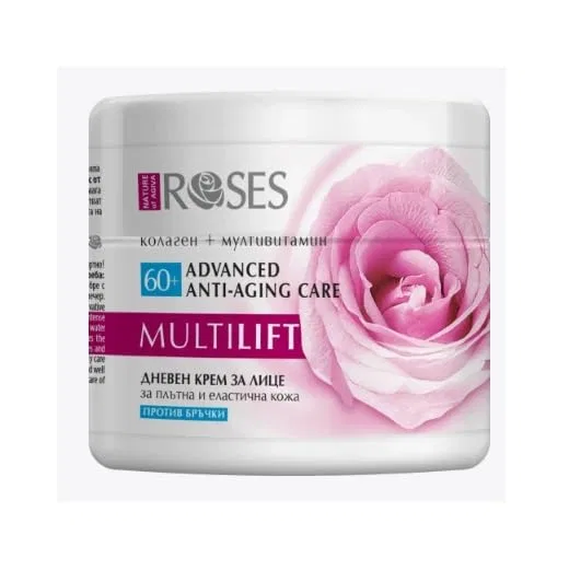 Крем для лица Retinol Hero — Дневной New Roses Multi Lift Anti-Ageing Intensive Advanced +, 50 мл