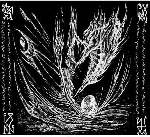 

CD диск Profezia: Oracolo Suicida