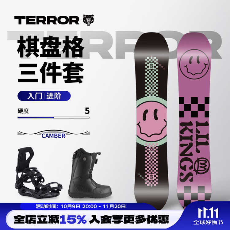 

HEAD Женские горные лыжи TERROR All-Mountain, 147 см