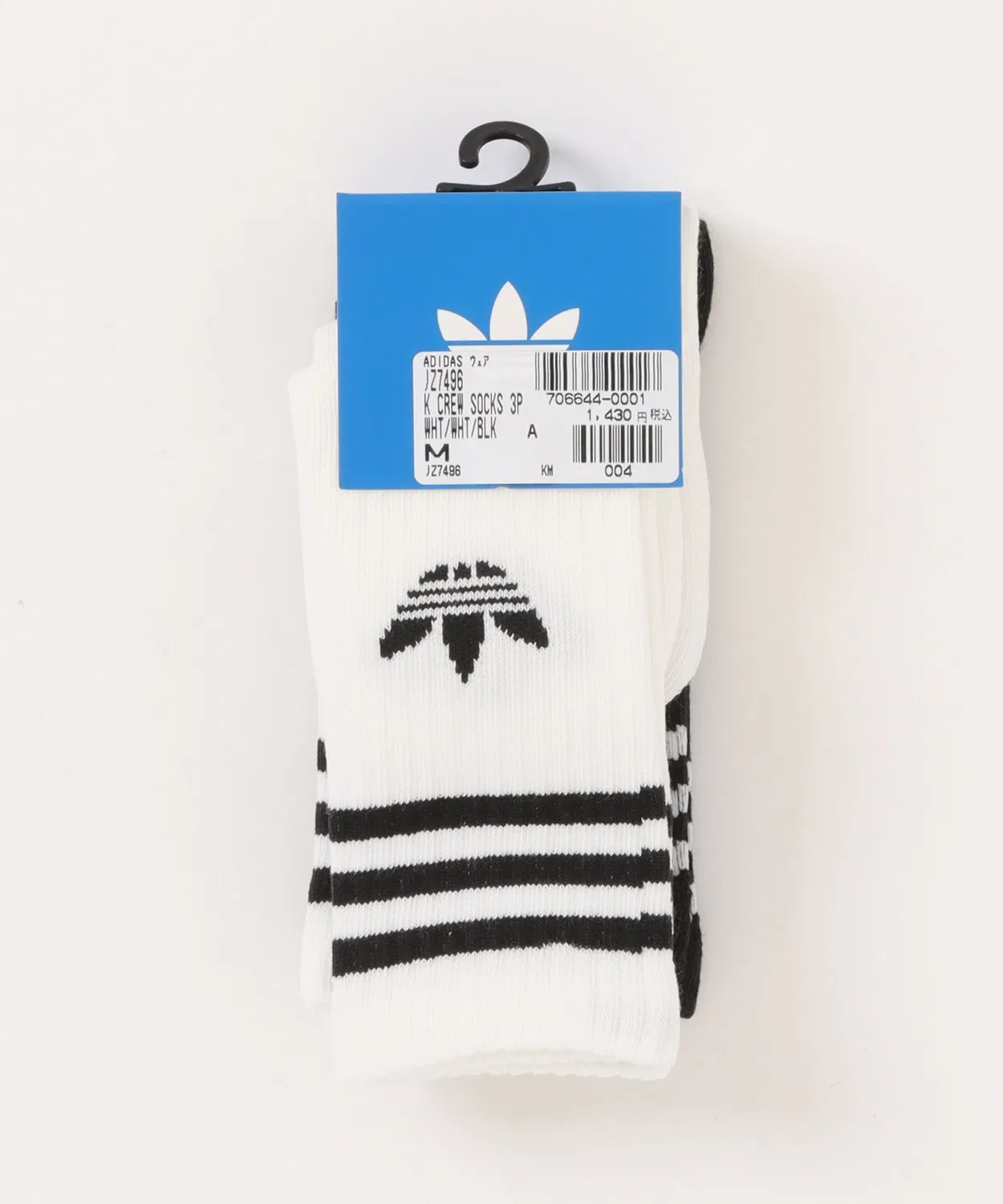 Носки детские 3 пары Adidas белые — фото 4