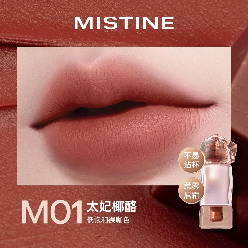 Mistine Жидкая помада CP Glossy с легким нанесением и естественным видом, улучшает тон кожи, уменьшает морщинки на губах, [Eye-Catching and Bright Fruit Colors]J02+M03 — фото 4