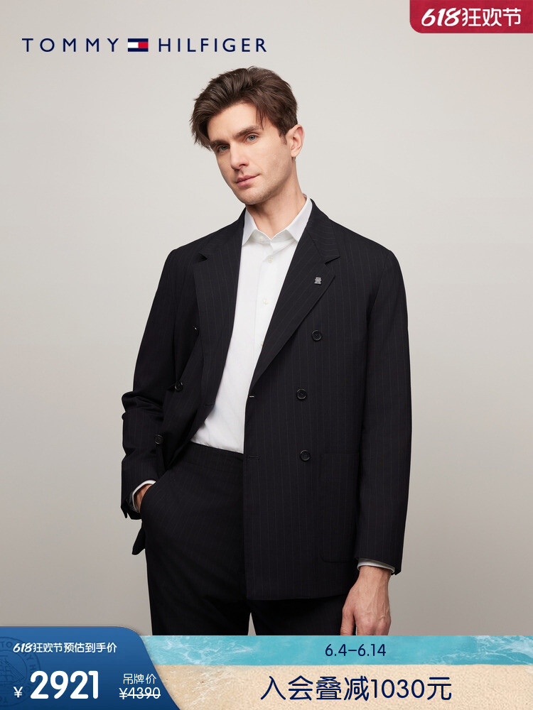 

Пиджак двубортный мужской Tommy Hilfiger Lardini в темную полоску, черный