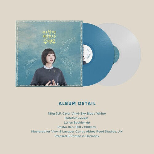 

Виниловая пластинка Extraordinary Attorney Woo - O.S.T.: Extraordinary Attorney Woo (Original Soundtrack) - Limited Color 180g Vinyl