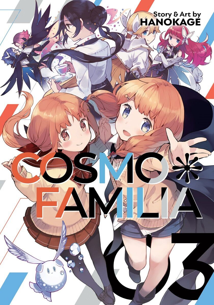 

Манга Cosmo Familia Manga Volume 3