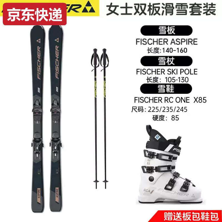 

Fischer Комплект женских лыж TKHE Xuedongli Double Board, ботинки и лыжные палки All-Terrain, черная пластина ASPIRE + белые ботинки FS85, 150 см