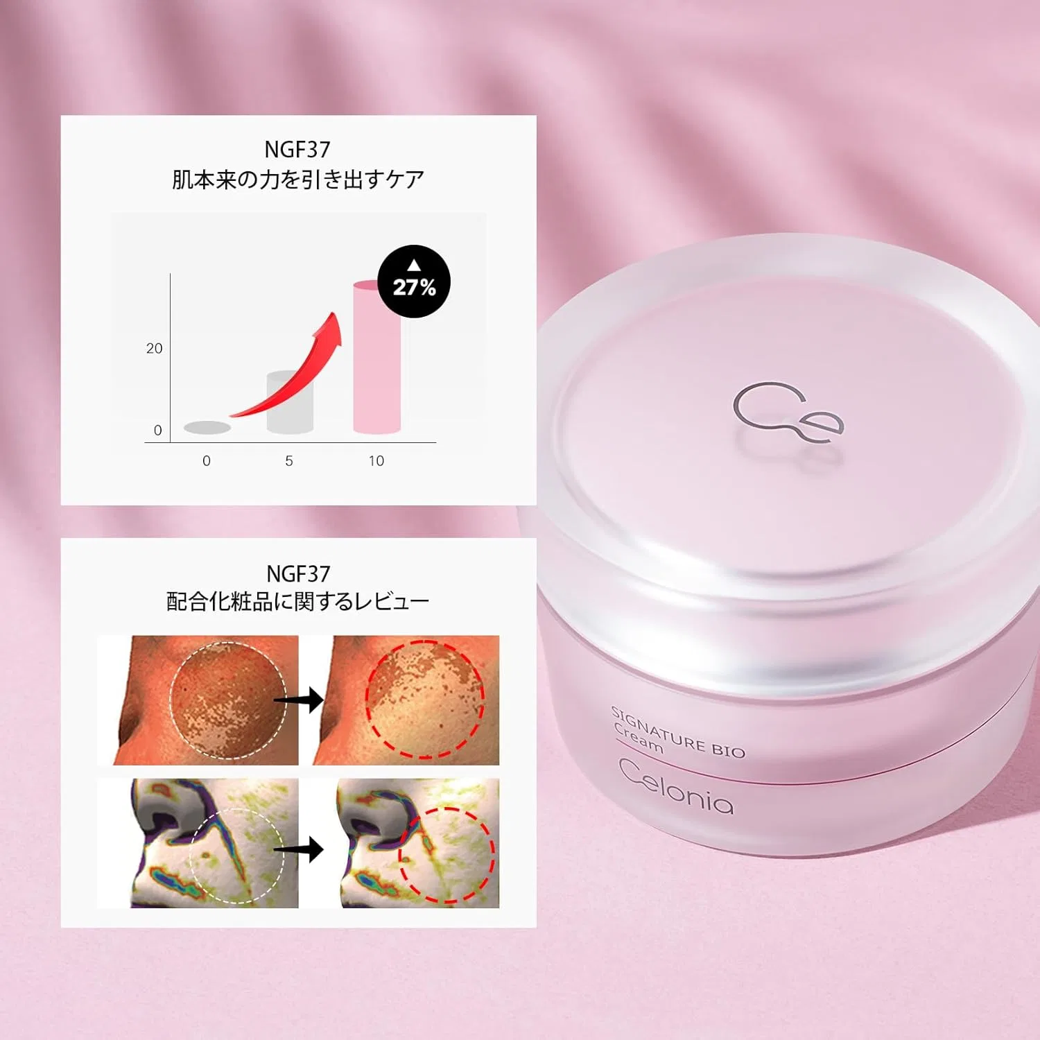 Крем для лица Celino — Дневной Celonia Signature Bio Cream, 50 мл — фото 4