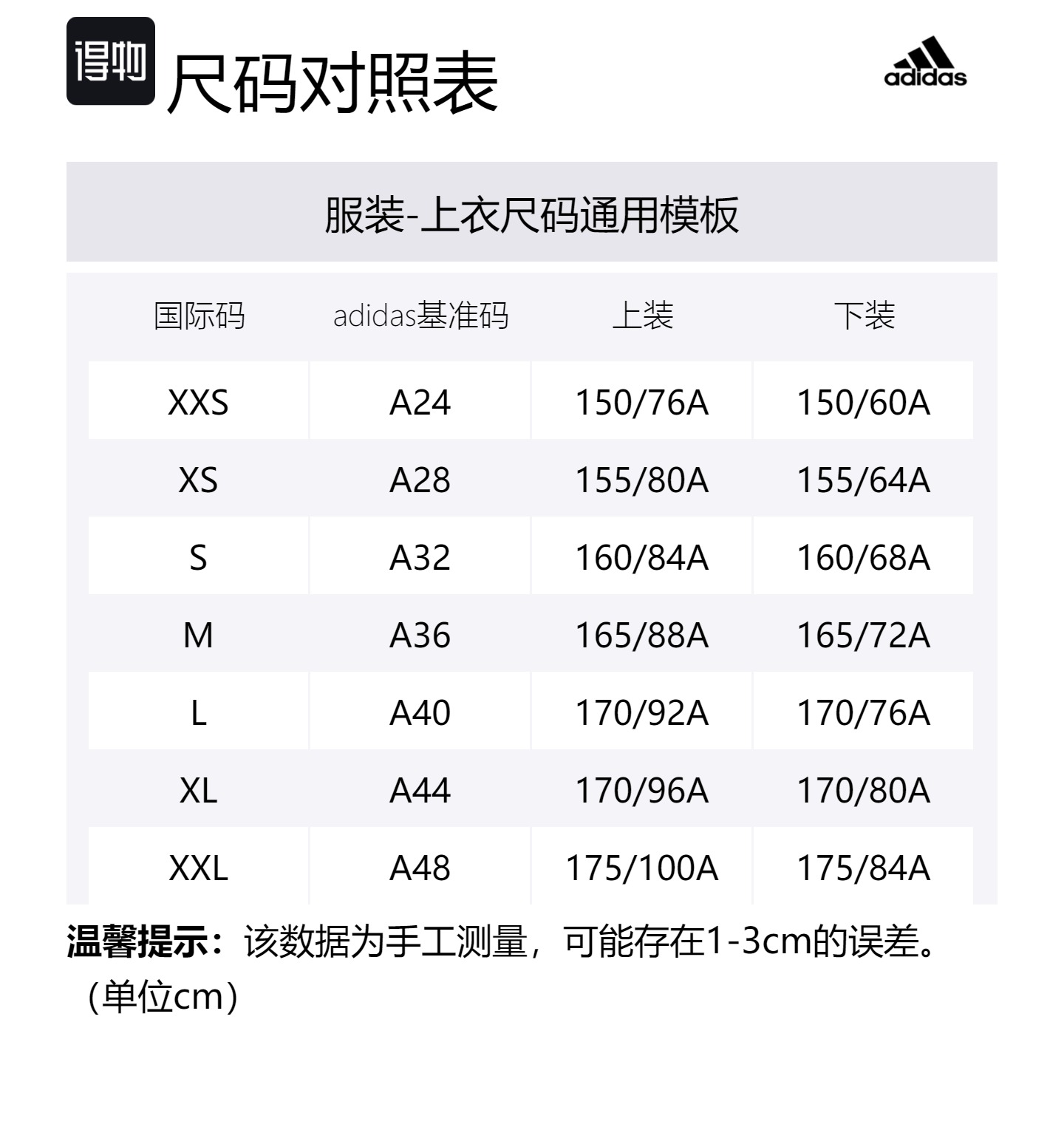 Adidas Незаменимая пуховая куртка мужская желтая, Yellow — фото 2