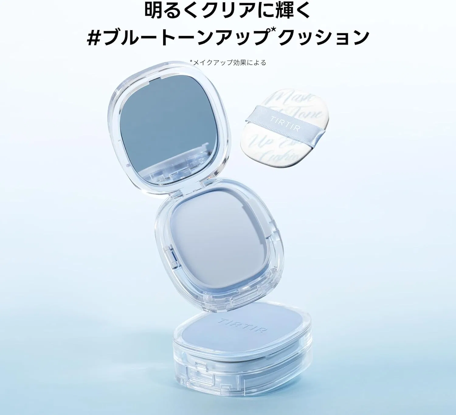 Тональное средство Tirtir Mask Fit Tone Up Essence Blue Cushion SPF50+ PA+++ — фото 3