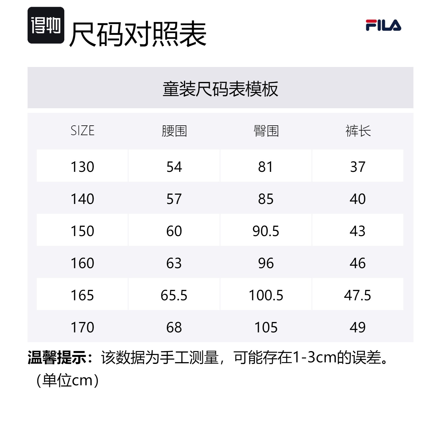 Шорты для подростков Apple Green FILA KIDS, зеленый — фото 2