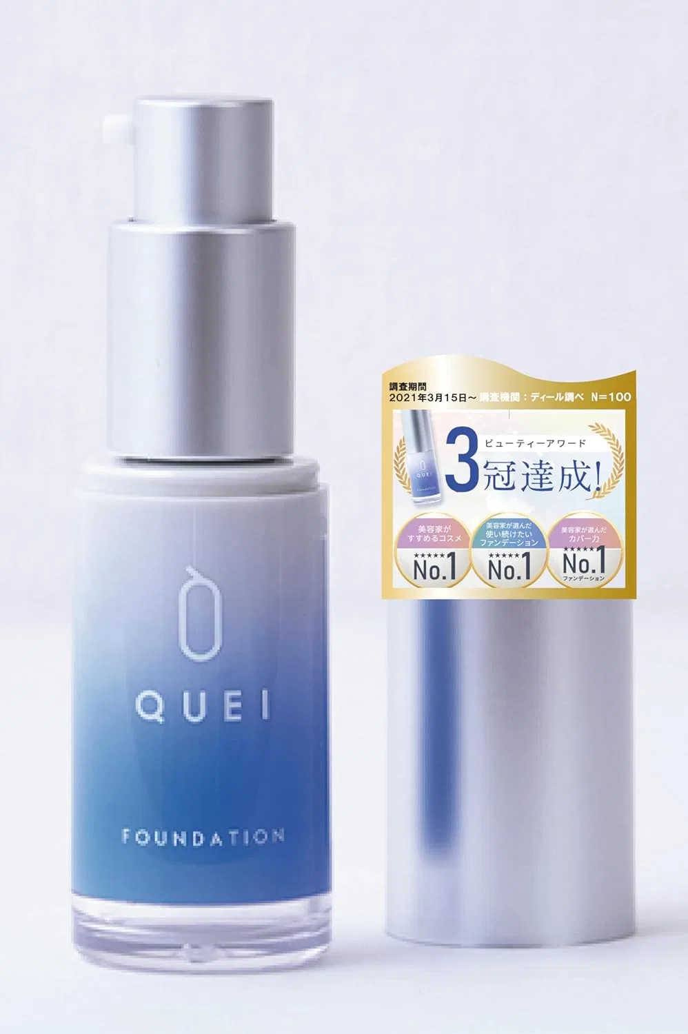 CC-крем Foundation SPF 50+ QUEI Multicolor 1 шт.