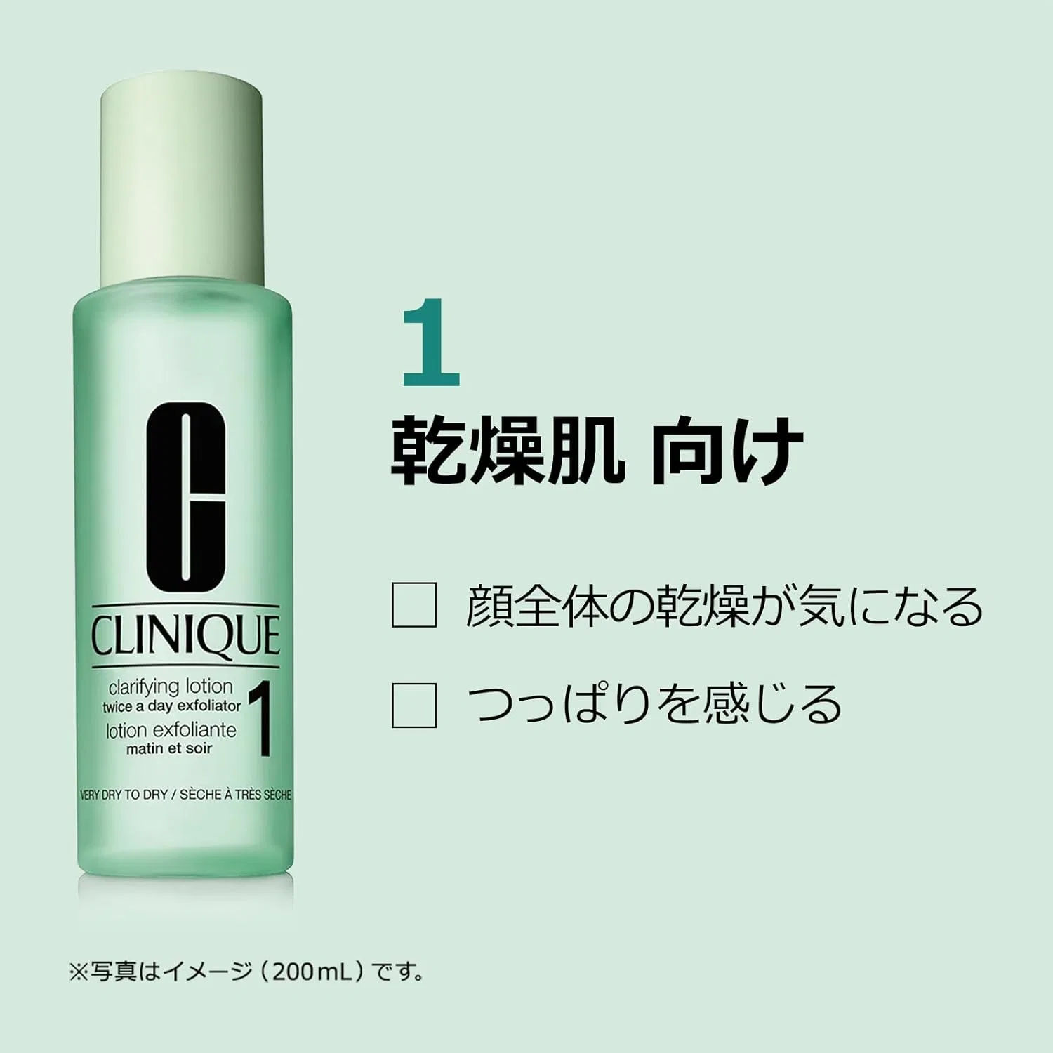 Лосьон Clinique — Для лица Clarifying Lotion, 100 мл — фото 3