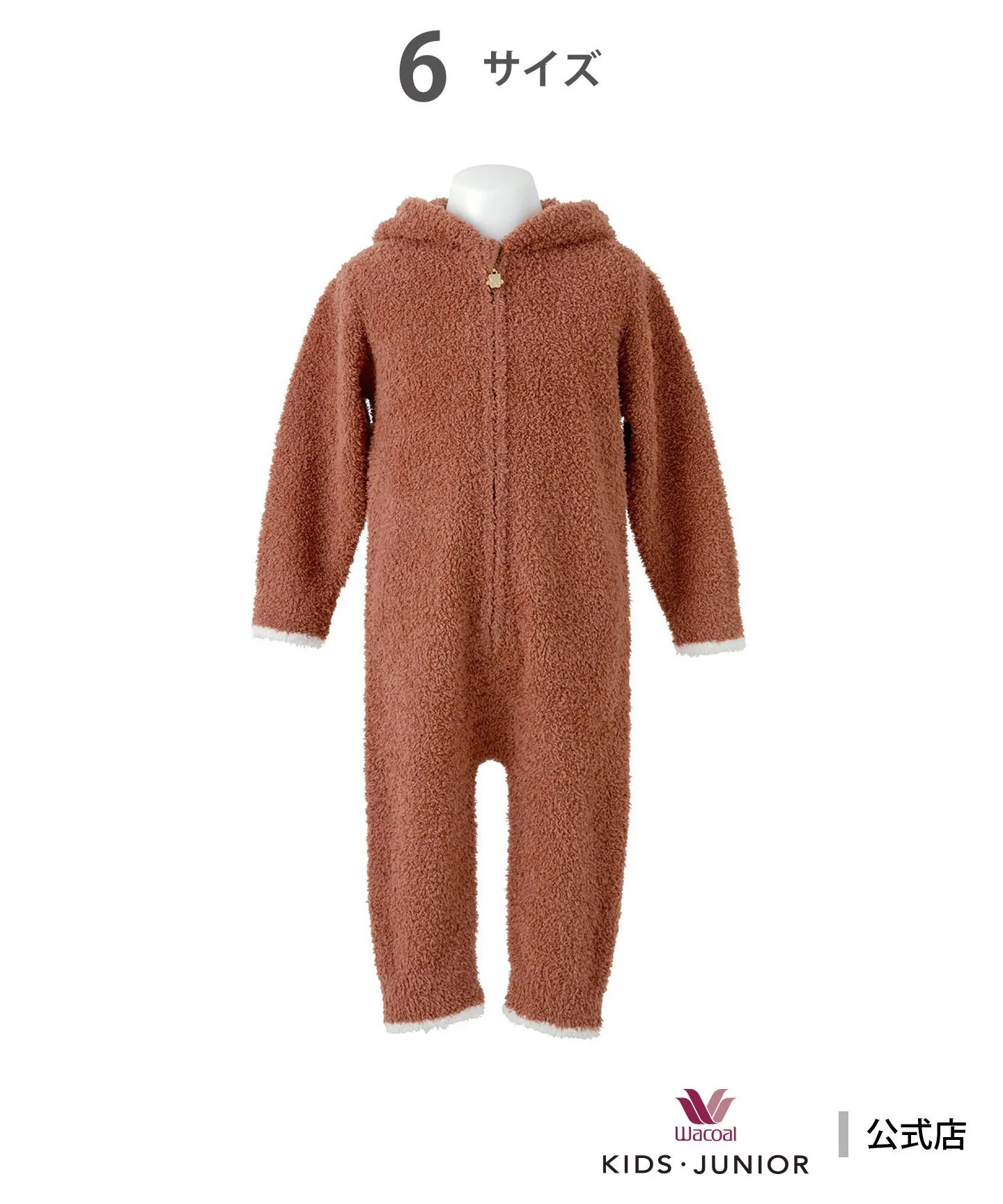 Детская пижама Wacoal Kids [Waninal] унисекс Wacoal Kids, BR