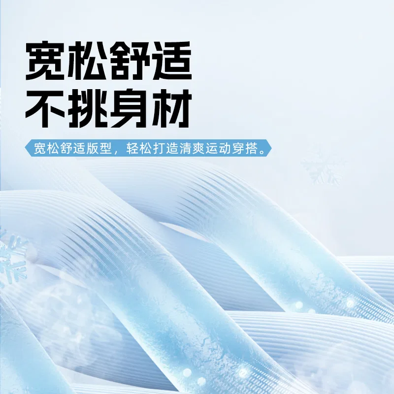 Футболка детская Li-Ning белая — фото 4