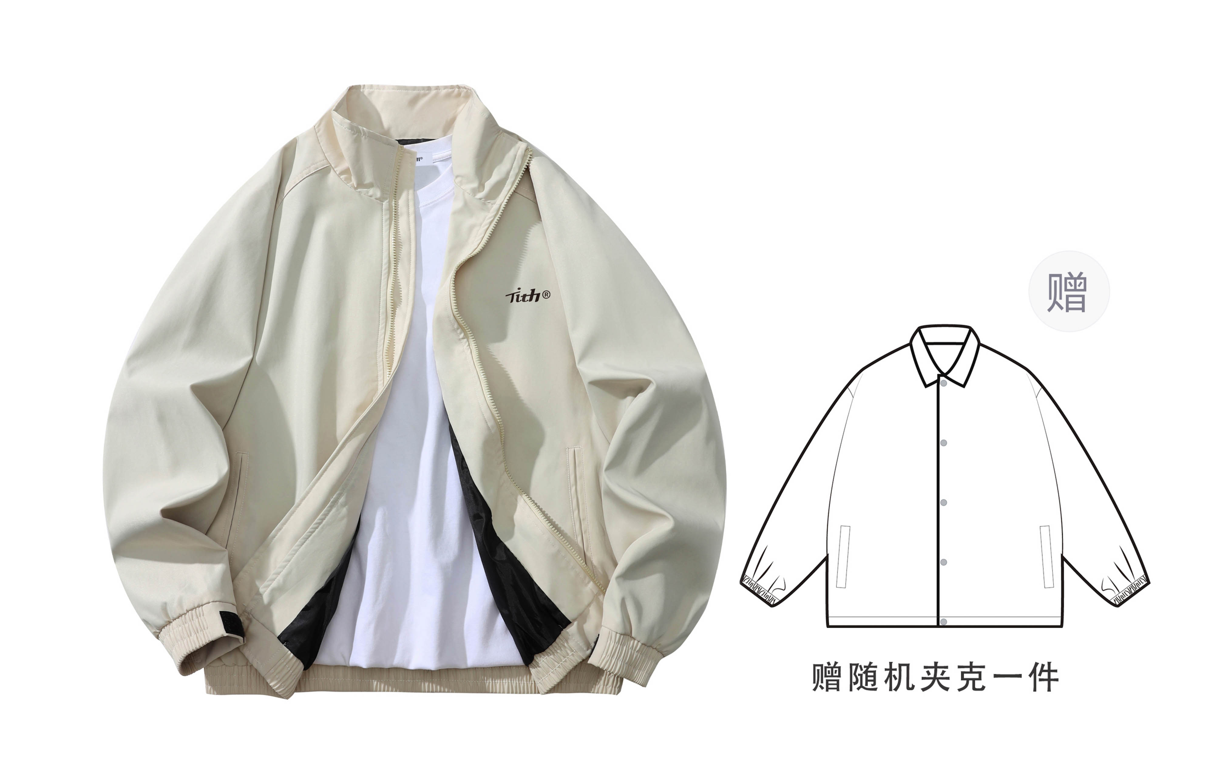 

TITH Куртка Unisex, 2 Pack (Apricot Coat+Random Jacket)