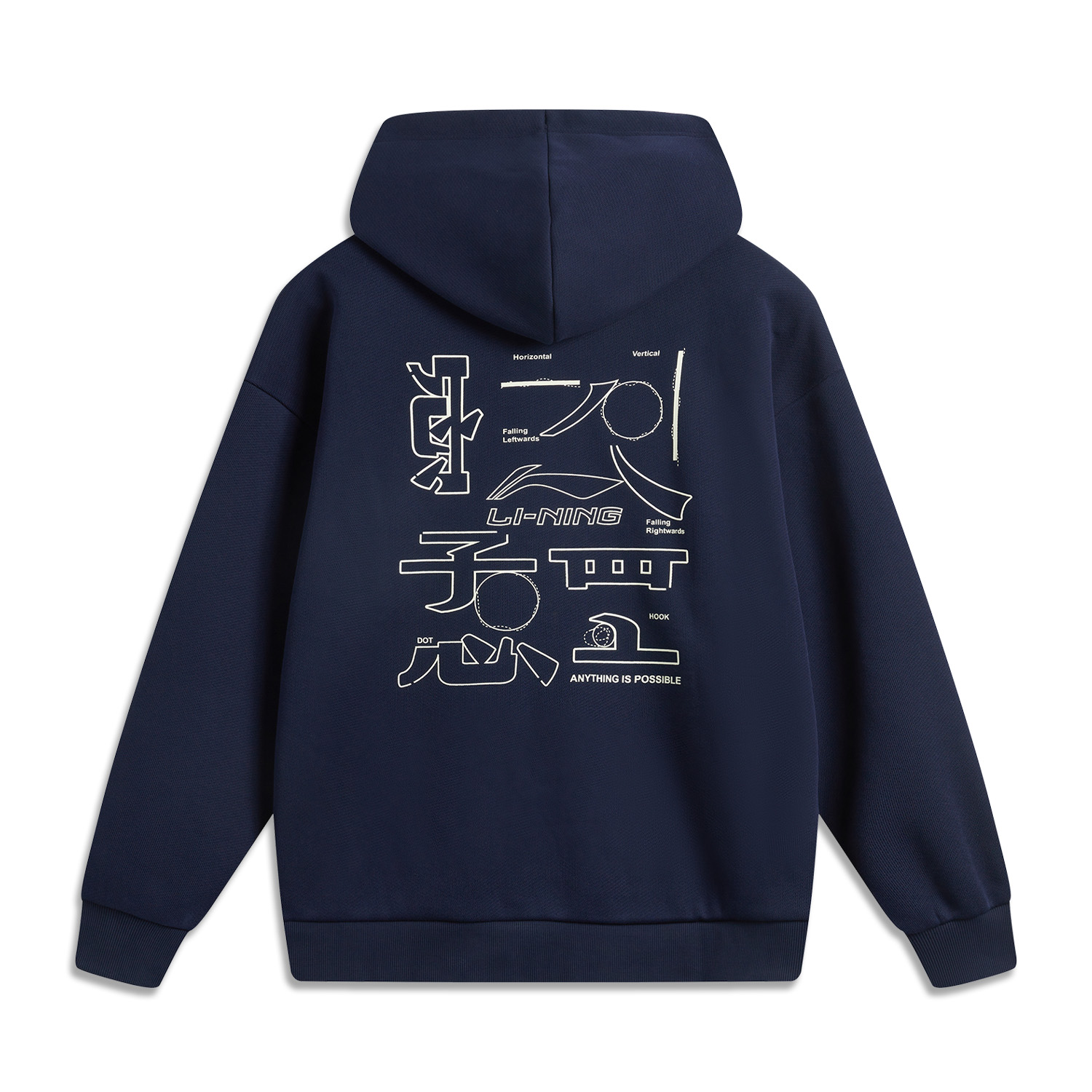 

Толстовка LiNing Sports Fashion Collection для женщин тёмно-морского синего цвета