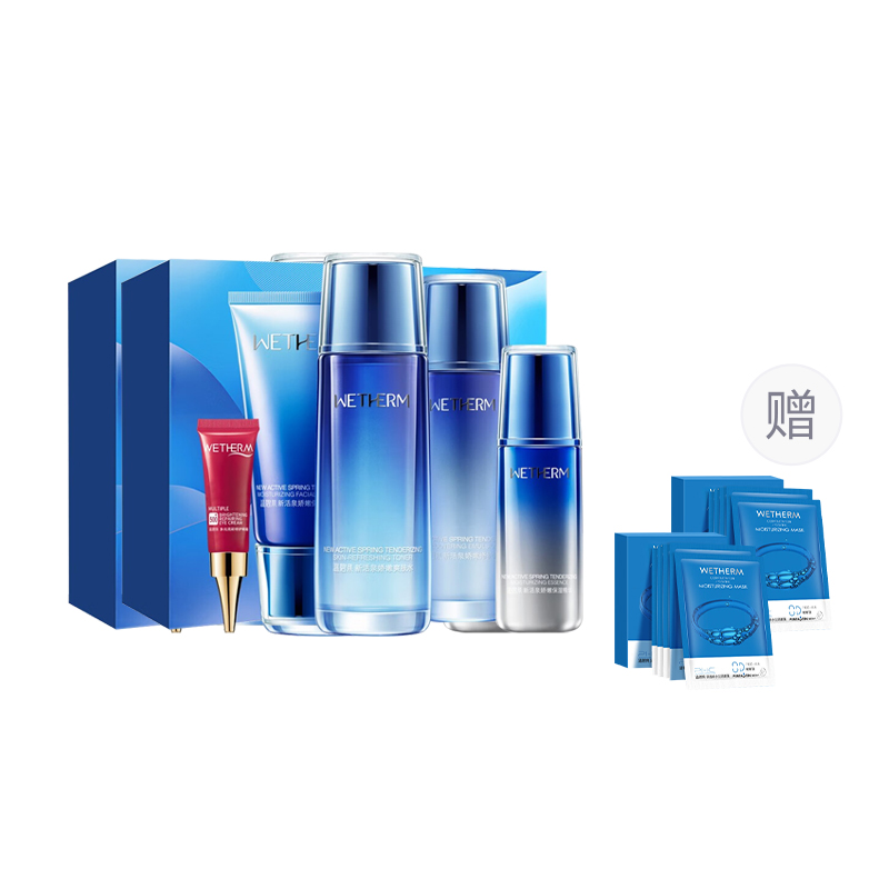 

New Vitality Spring Delicate Box Hydrating Refreshing Hydrating WETHERM