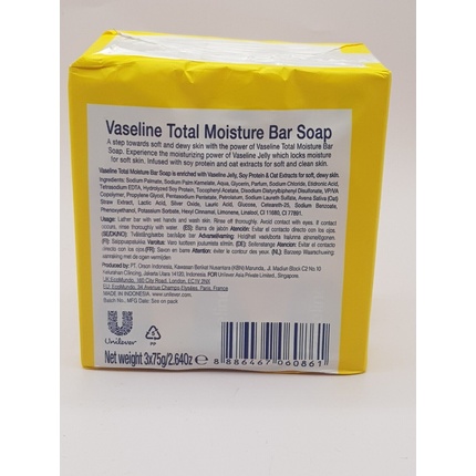 Мыло Healthy Plus, полное увлажнение, 75 г — упаковка из 3 шт Vaseline — фото 3