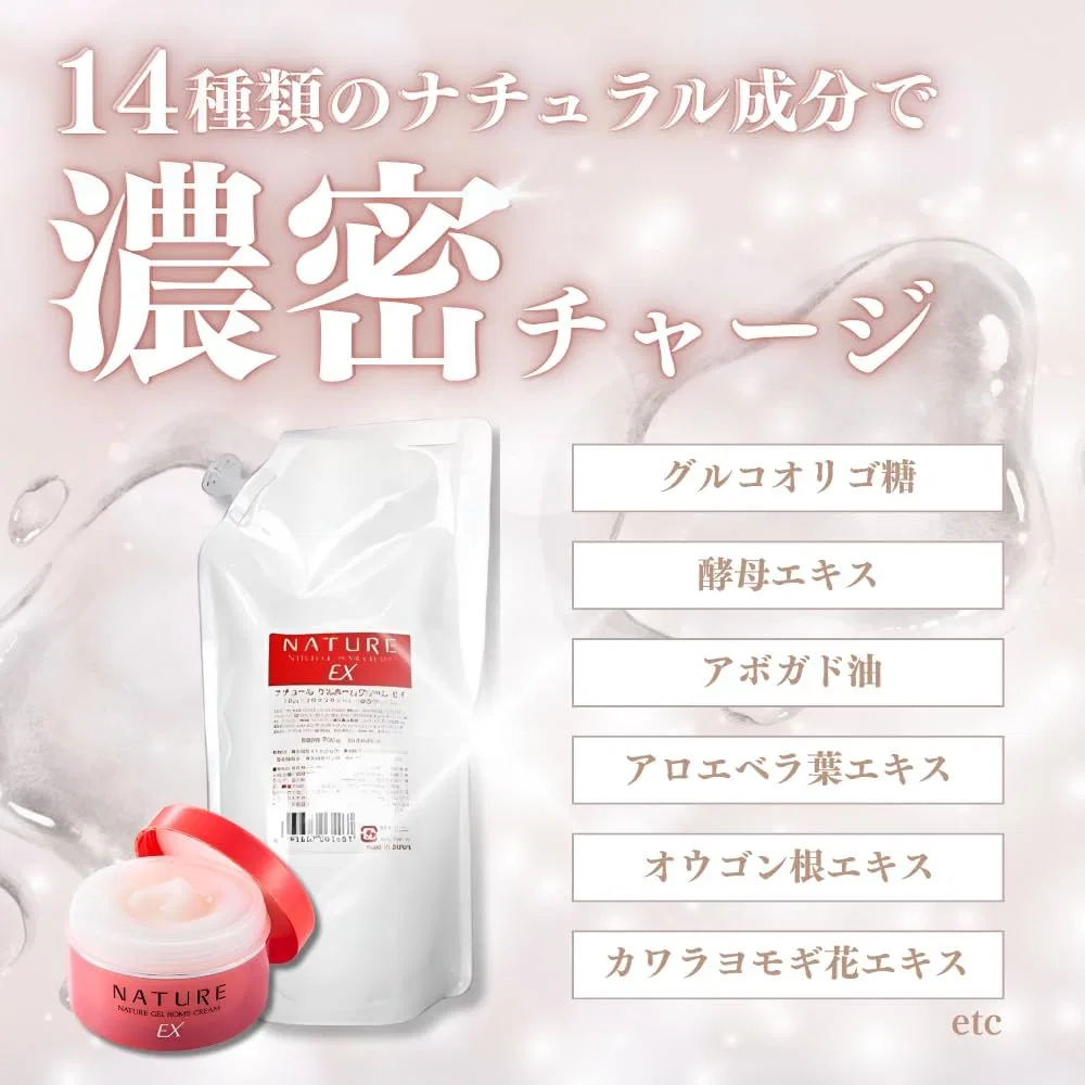 Гель для умывания и ухода Kajkkh-Store Natural Gel Home Cream EX, 700 г, бесцветный — фото 4