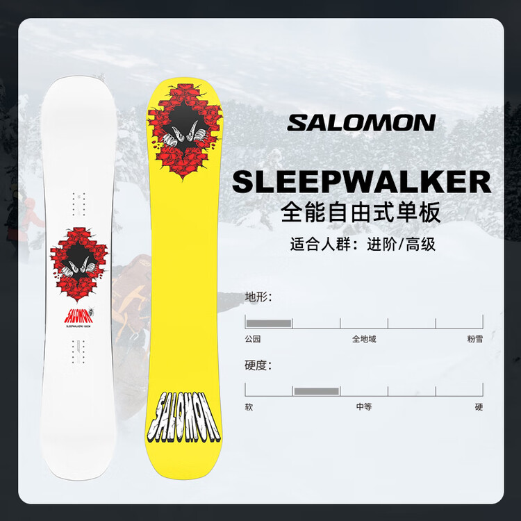 

Salomon Сноуборд 2425 Model Aastract Beginner Huck Knife Pro Park SLEEPWALKER, 155 см
