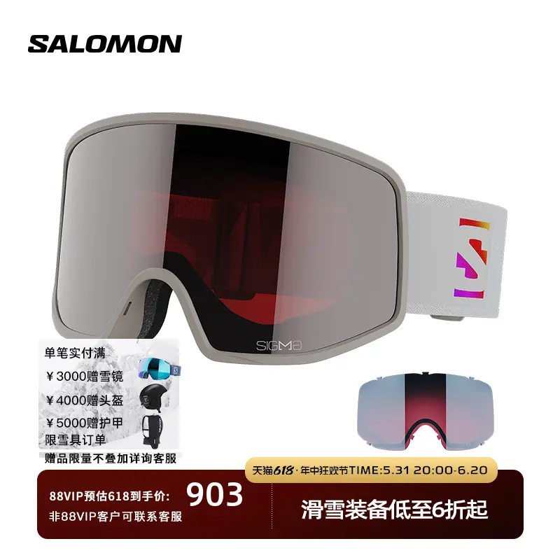 

Очки лыжные Salomon Sentry Pro Sigma, серый