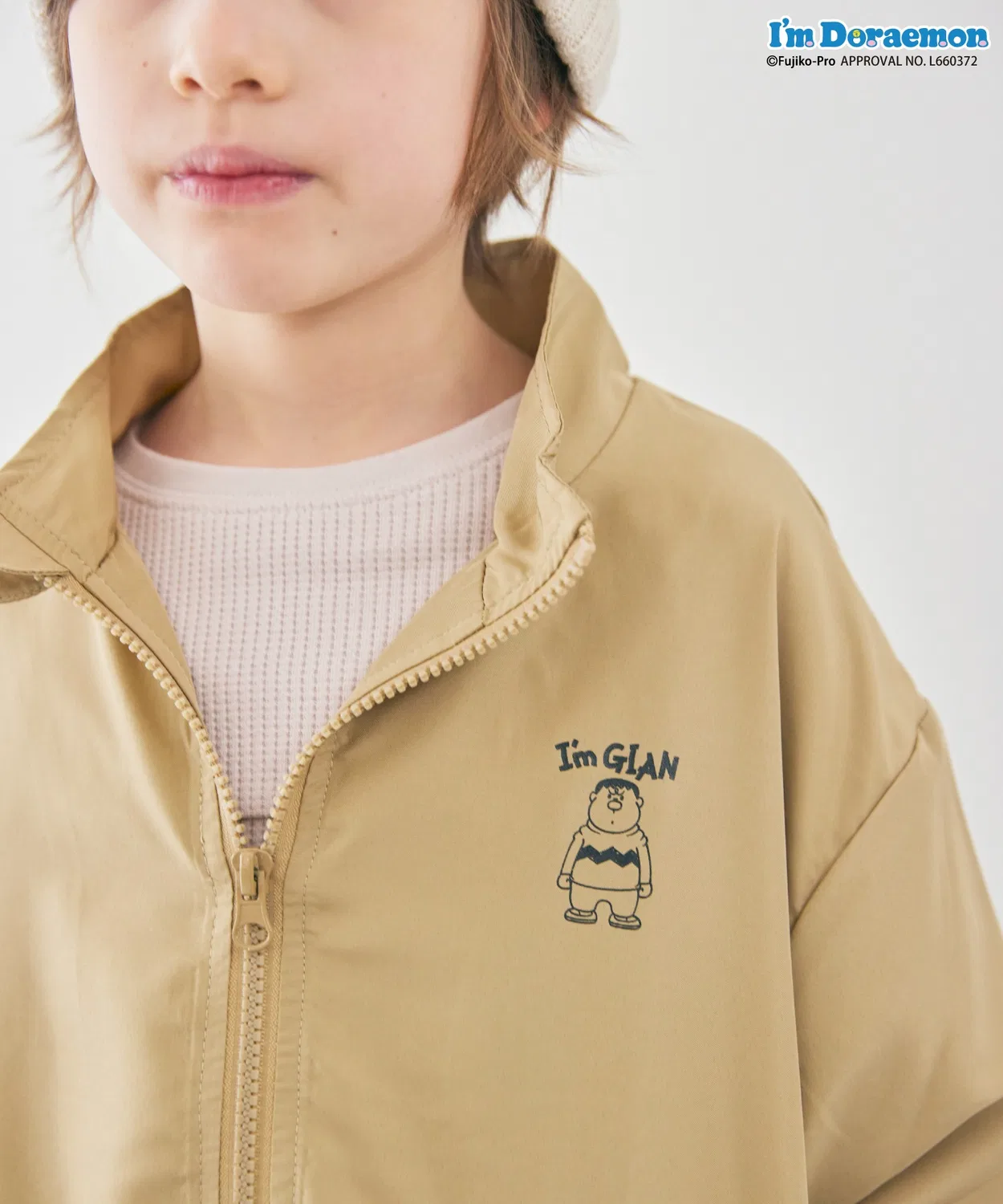 Куртка I'm Doraemon Pocketable Jacket бежевая — фото 4