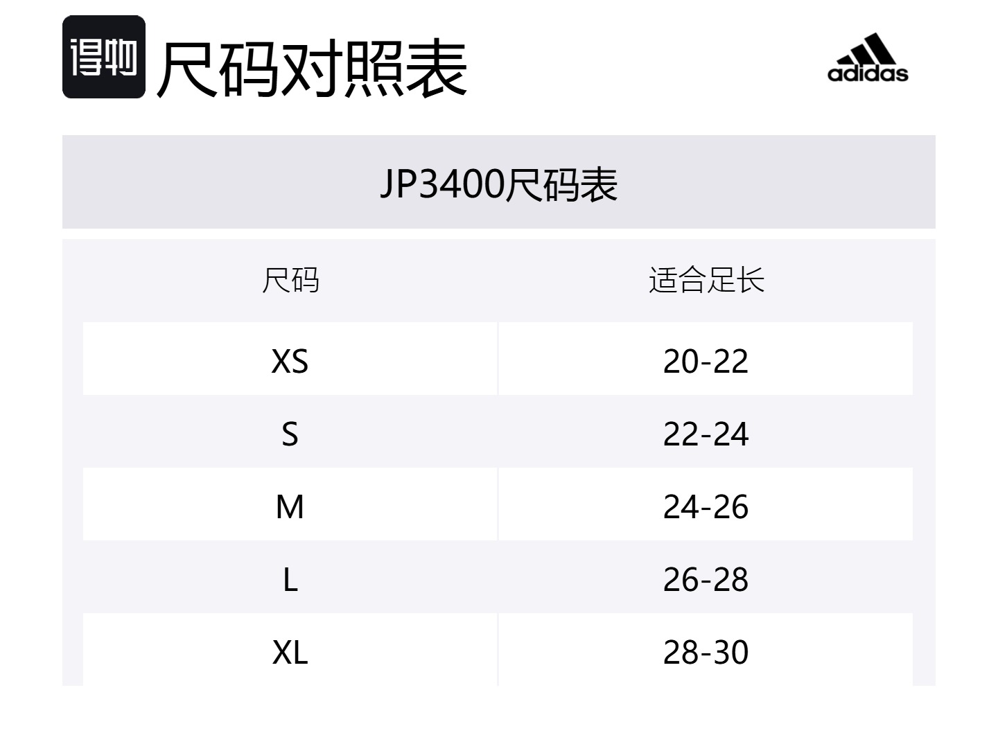 Унисекс носок Adidas, 3 Pack (светло-Sesame Taupe/Pulse оранжевый зеленый/белый) — фото 2