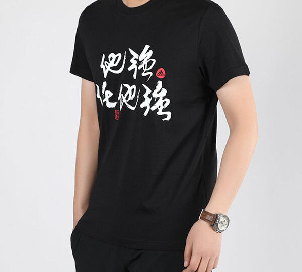 Футболка strong tee basketball sports short sleeve black Adidas, черный — фото 3