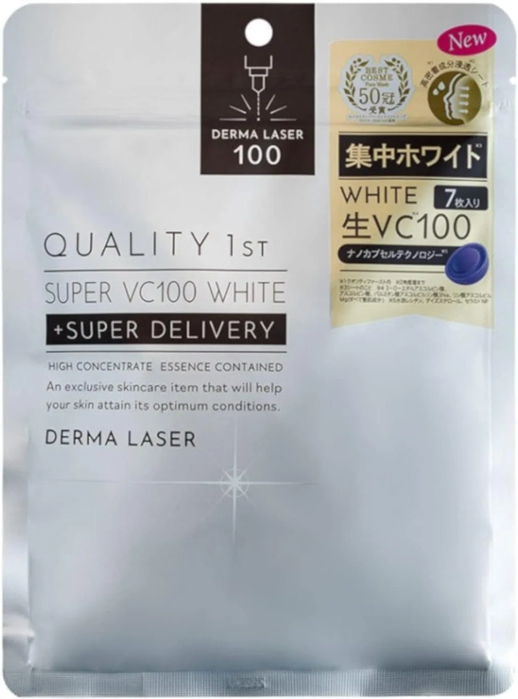 Маска для лица Quality First — Derma Laser Super VC100 White