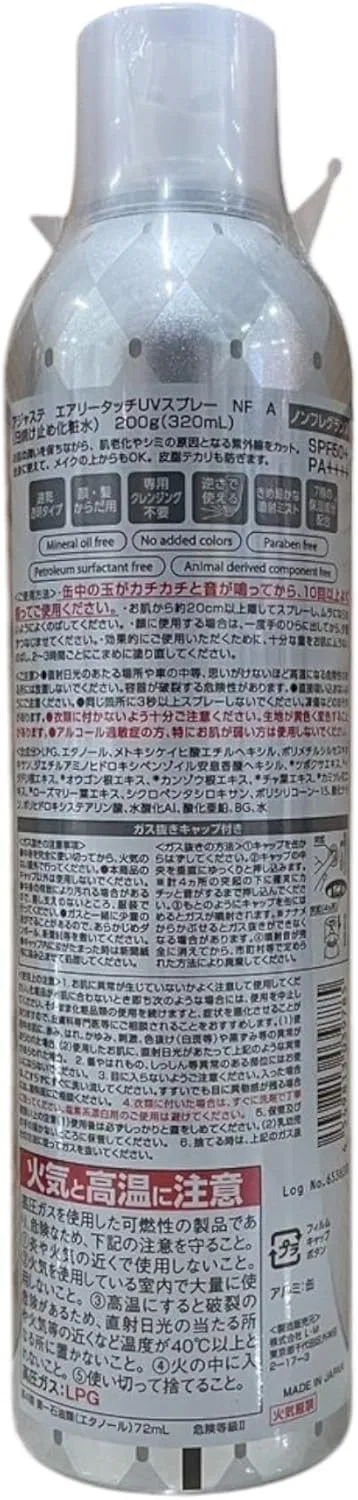 Солнцезащитный спрей Adjuster Airy Touch UV, SPF 50+ PA++++, 200 г, набор 3 шт, без отдушки — фото 3