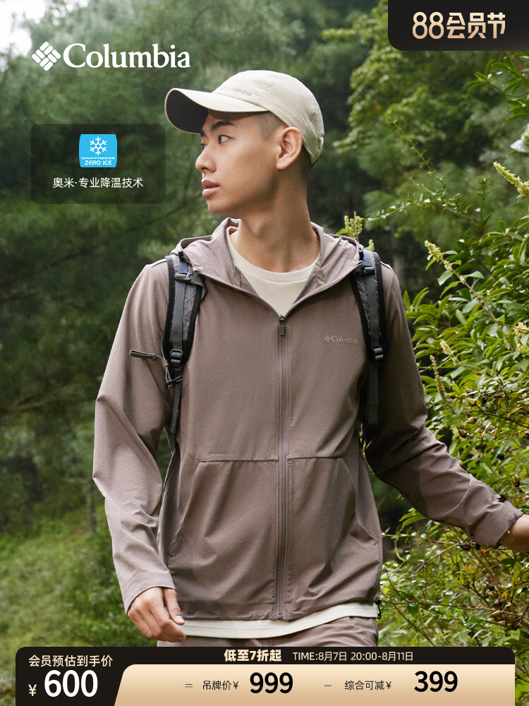 

Куртка мужская Columbia Outdoor Crossing 278