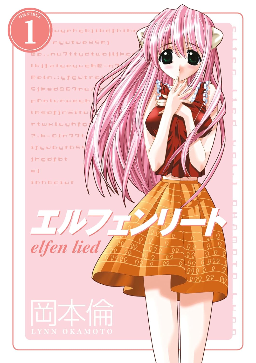 

Elfen Lied Omnibus Volume 1 (Dark Horse Manga)