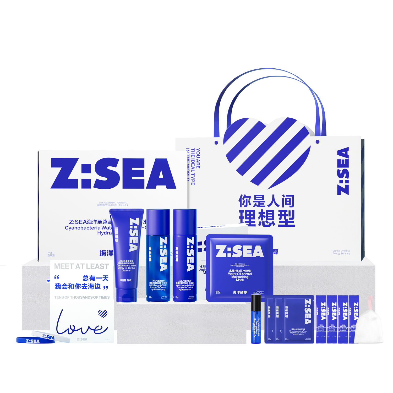 

Наборы для ухода за кожей для мужчин HAIYANGZHIZUN