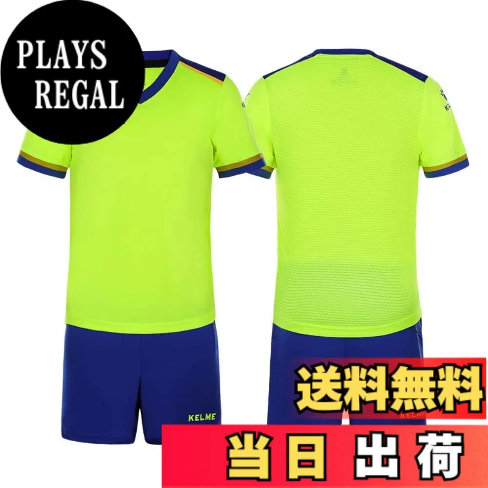 Детский тренировочный комплект от KELME
